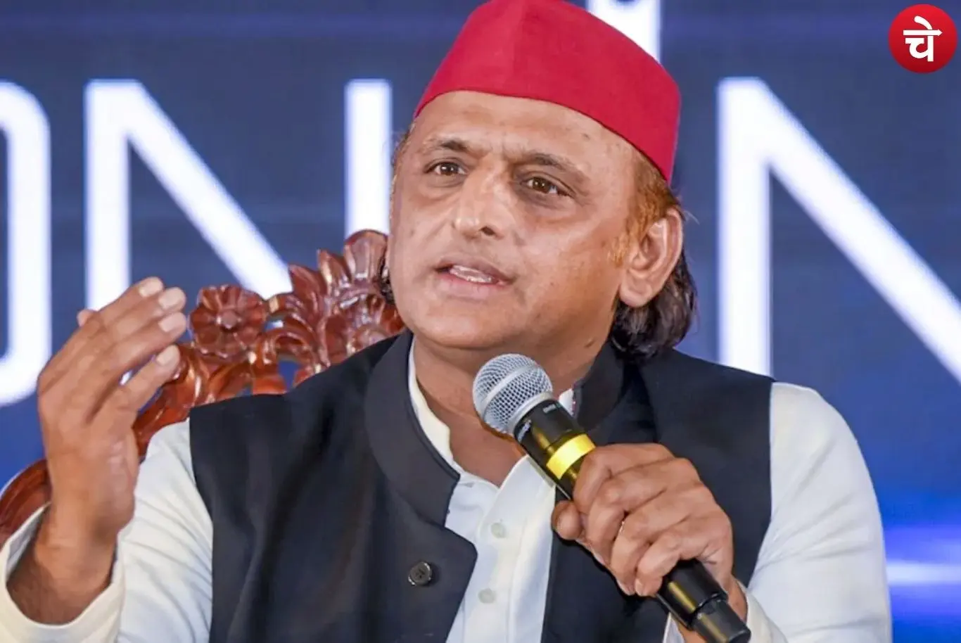 Akhilesh Yadav